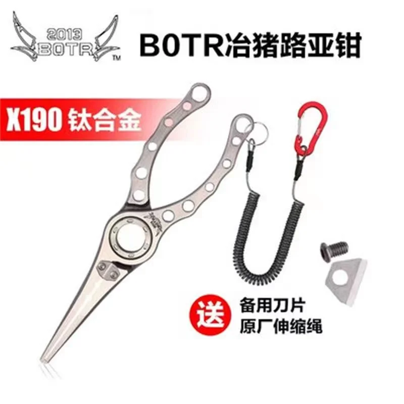 BOTR-High Precision Titanium F - đánh giá và giá Fishing Pliers