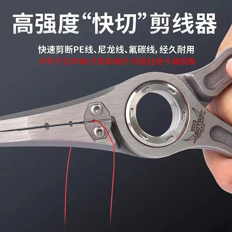 BOTR-High Precision Titanium F - đánh giá và giá Fishing Pliers