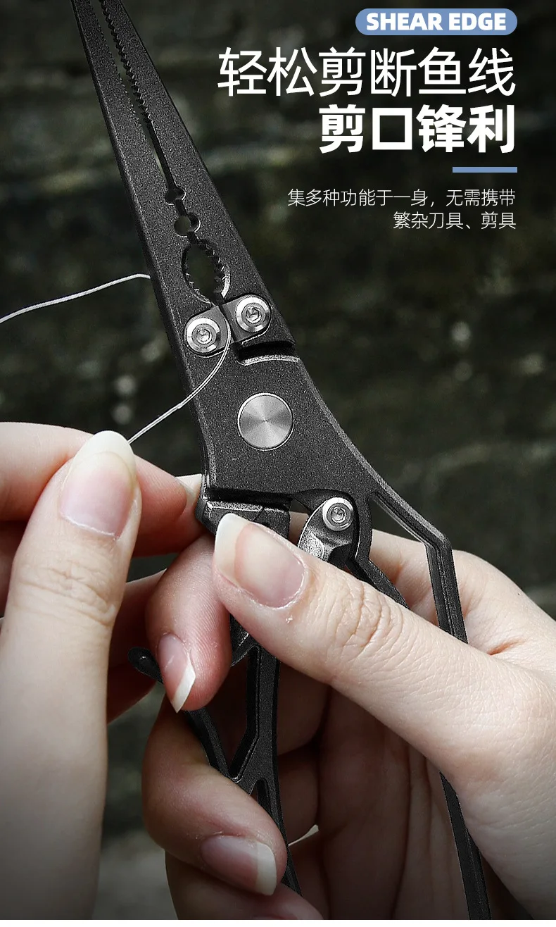 2025 New Multi-functional High - đánh giá và giá Fishing Pliers